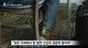 다리 떨면 복 나간다??