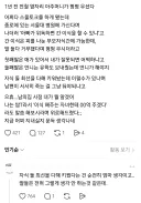 아버지께 간 이식 거부한 두 딸.jpg