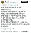 지난 3년 동안 부모님 두 분 모두 돌아가셨습니다.twt