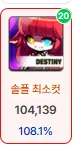 연무장 한번은 꼭 쳐야하는 이유