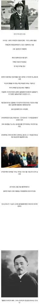 미국의 동양인 여성장교 jpg.