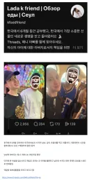 오늘자 최악의 남자로 선정