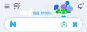 올해도 몰래 올려본다는 그거