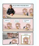 트릭컬) 이달의 우수 버터