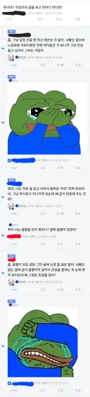 ''루리 씨 그렇게 안봤는데....''
