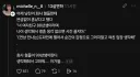 13살 연하 남친
