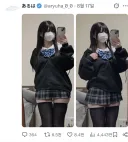 현실 오토코노코 수요 엄청나네 ㅋㅋㅋㅋㅋㅋ