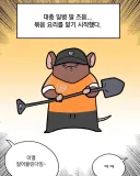 급양)제육 200인분 하는법