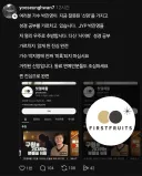 박진영 주의보