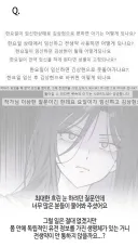 한요일) 여자 자까에게 가장 많이 물어본 질문