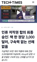 요즘 ai 관련글에는 '특정 정보'가 존나빠진다
