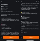 등하원도우미 구한다는 당근 아지매!!