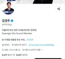 경주에서 여당 티내면 뒤에서 조리돌림하는 고깃집