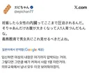 임신했을 때 압박되는 여성의 장기.twt