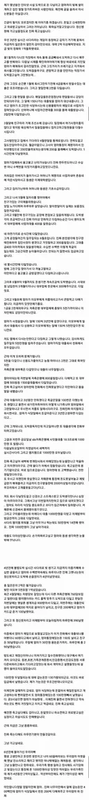 속이 메스꺼워지는 실제 도박 중독 후기.jpg
