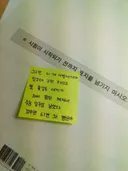 모든걸 공x수로 엮는 세계관이 만나면