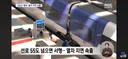 기후위기 음모론 취급하는사람들 ㄹㅇ 신기함