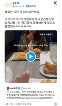 해외는 이런 반응이 일반적임 ㅋㅋㅋㅋㅋㅋㅋㅋ한국이 정말웃긴게 남녀 임금차별 1위 국가에서 유행하는게 데이트통장임ㅋㅋㅋㅋㅋㅋㅋ