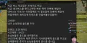 ㅇㅂ) 쫀지 버스 막는다고 하니까 ㅋㅋㅋㅋ