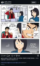 전국 지구대 일주