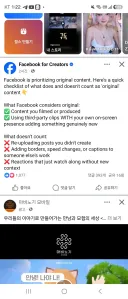 메타 최신근황