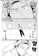 여고생 네크로멘서.manhwa