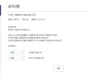 창원내서 메가박스 영업종료 공지