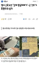 저격)내가 왠만하면 저격안하는데 이건....