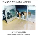 노숙자가 병원 응급실에 실려갔을때 jpg.