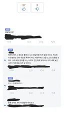 "이건 각이다! 탭갈 하면 베스트 직행이야!"