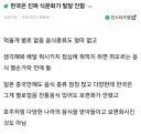 메뉴 추천 받는 방법