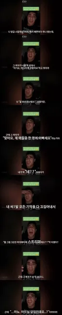 마트에서 만난 미녀의 정체.jpg