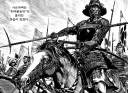 중세 일본의 퀴디치 경기 manga