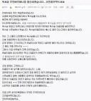 독서실 아줌마 임신시킨 남자.