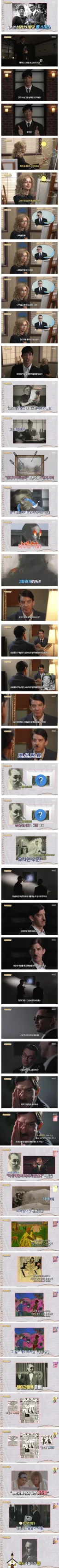 현대미술을 조롱한 목사 jpg.