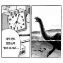 벌써 네시야