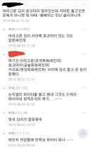 TRPG)로어 프렌들리 vs 컨셉플이 상충되는 경우