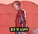 마블 토르에게 자신의 아들을 살려내라는 남자.jpg