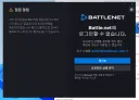 와우) 하코) 블자 이제 막나가네