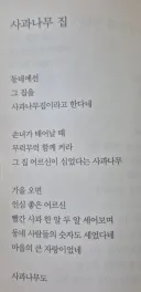 북한 시는 무슨 러시아 문학 느낌이 나냐