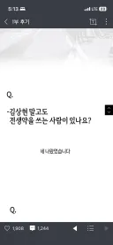 한요일)공식이 던지는 떡밥