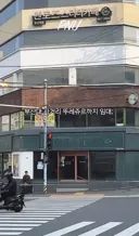 부산 최대 공실률 달성한 부산대 상권