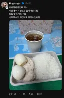 헬스 식단