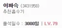 얘들아 나 루리웹한지 30년이 지났어