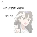 1부 끝난 한요일 근황