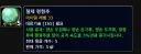 와우) 오묘한 와우 클래식의 세계