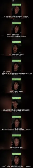마트에서 만난 예쁜 여자의 정체