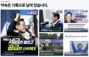 공약과 다르잖아.정부 집값 정책에 뿔난 홈피 등장