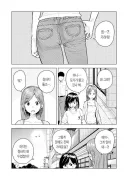 모기 피 빠는 만화