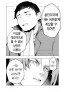 베글 미친 한탕충추방만화 개드립 올라온거 봤는데